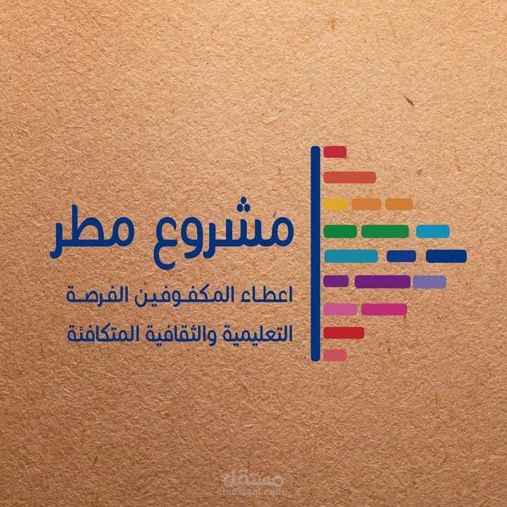 تسجيل كتب صوتية