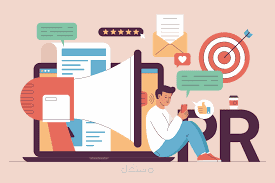 مسؤولة علاقات عامة