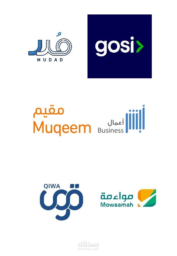 المنصات الحكومية