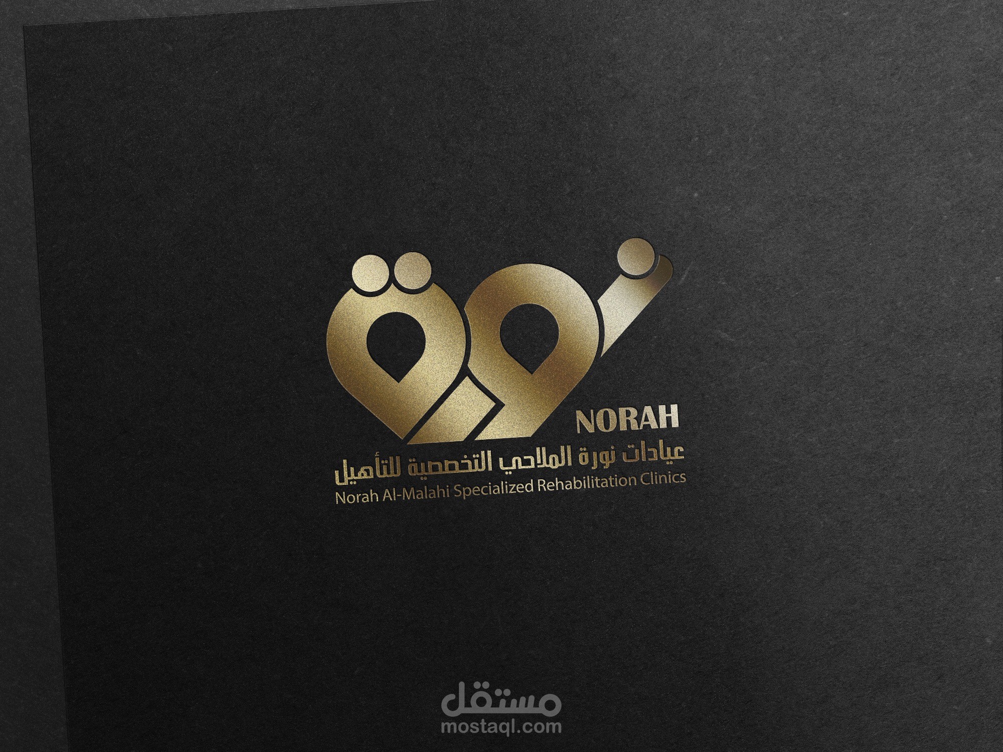 هوية عيادات نورة الملاحي التخصصية للتأهيل