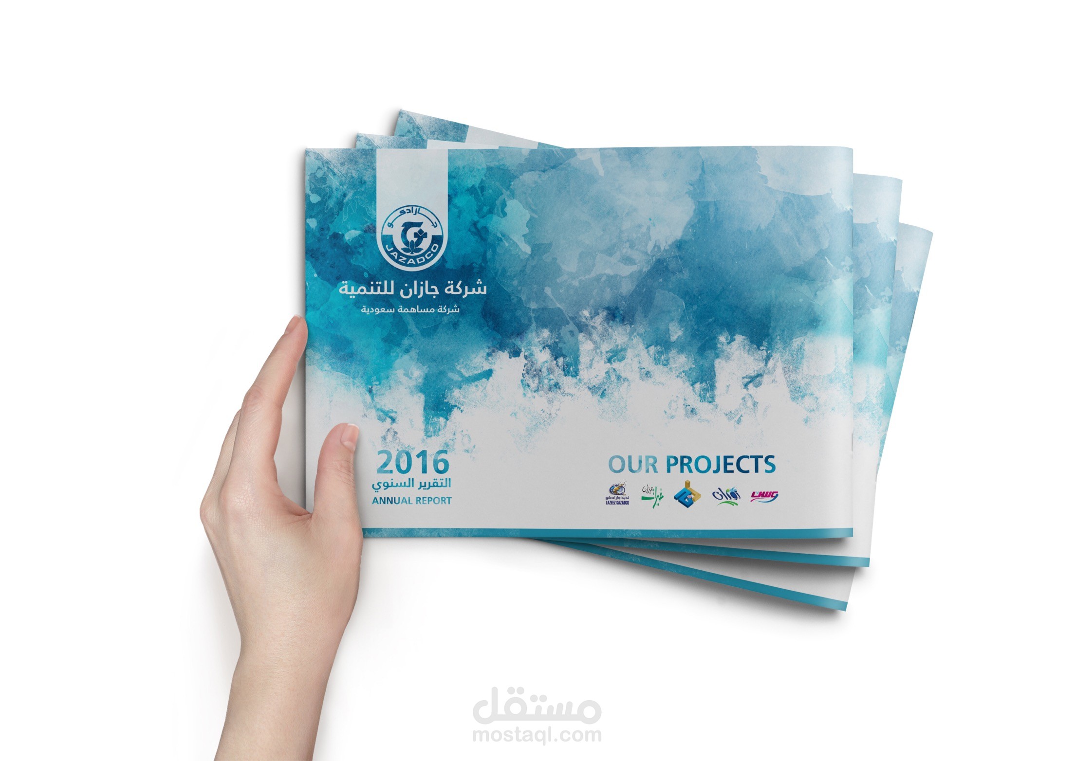 تصميم التقارير السنوية والكتيبات