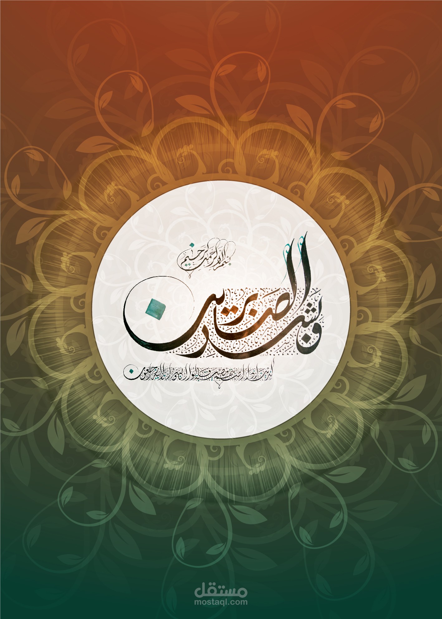 لوحات جدارية