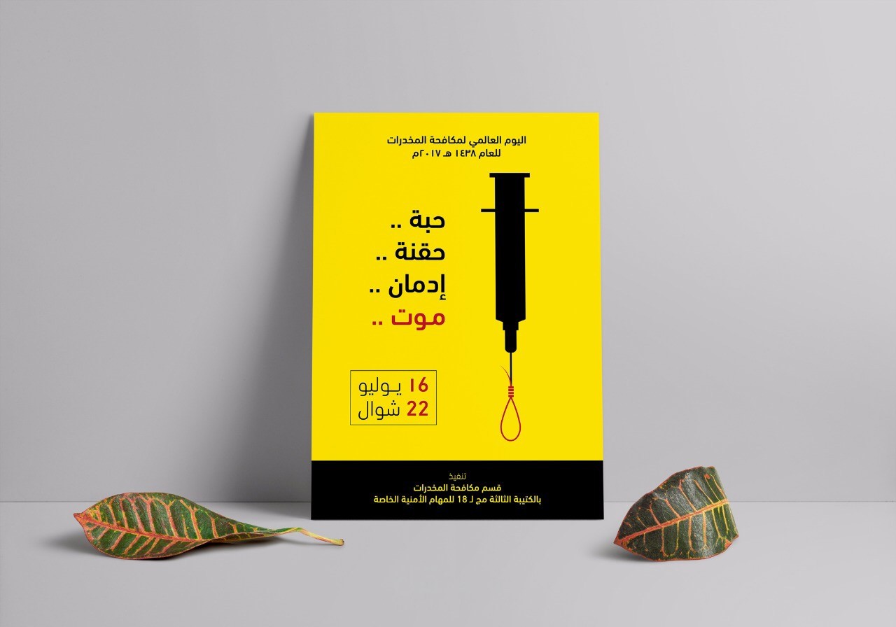 استاندات وبوسترات متنوعة