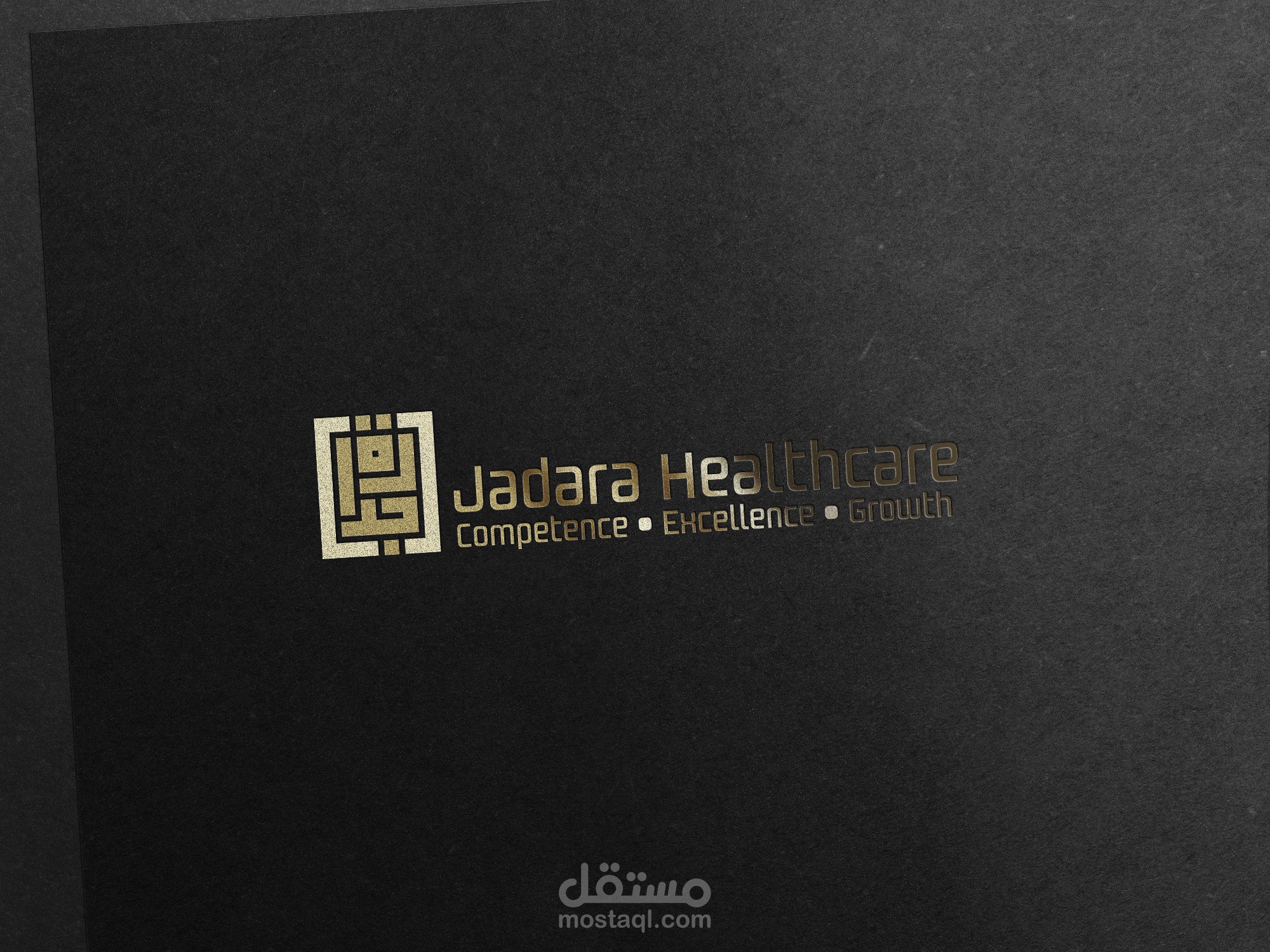 شعار جدارة للرعاية الطبية