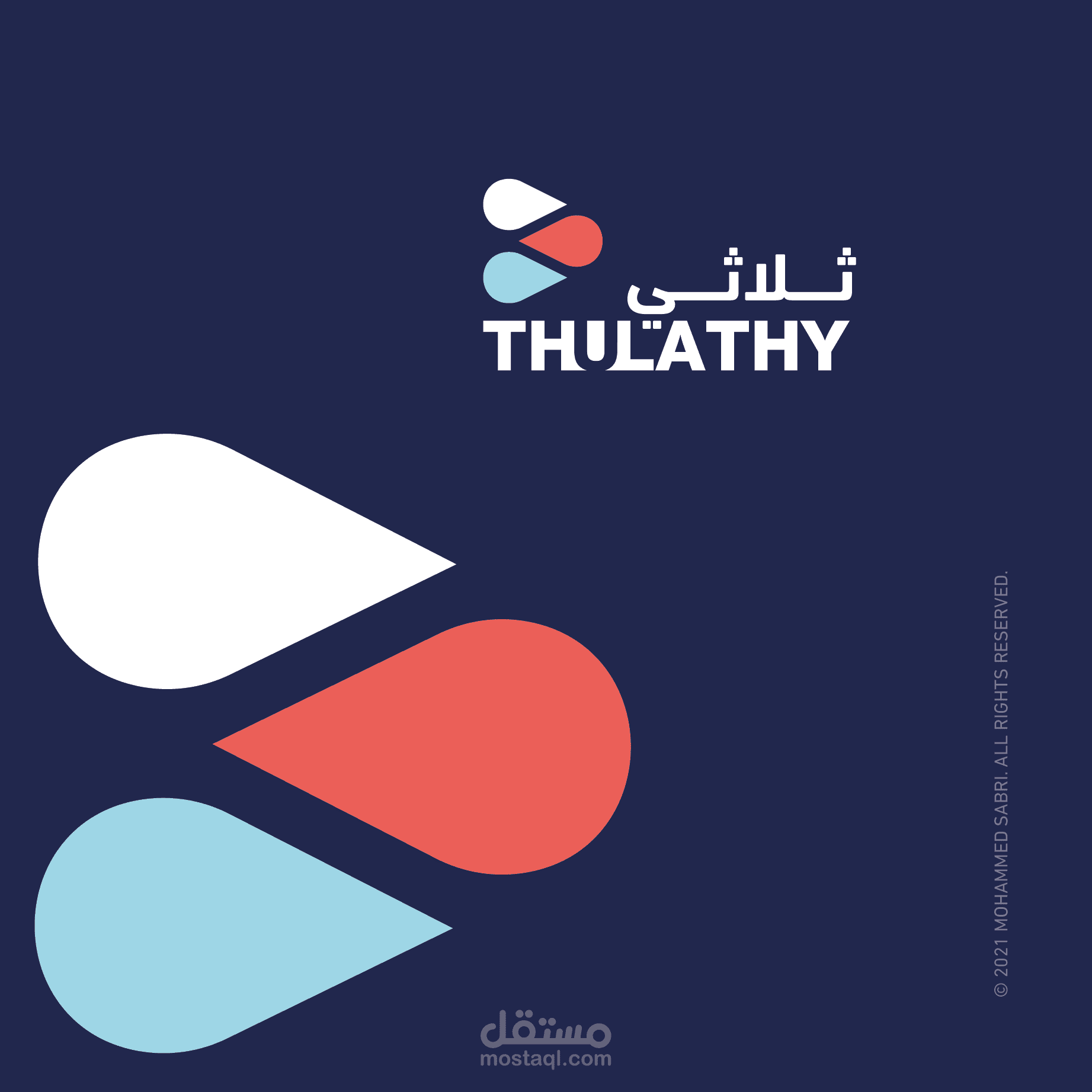 شعار ثلاثي للإنتاج الفني