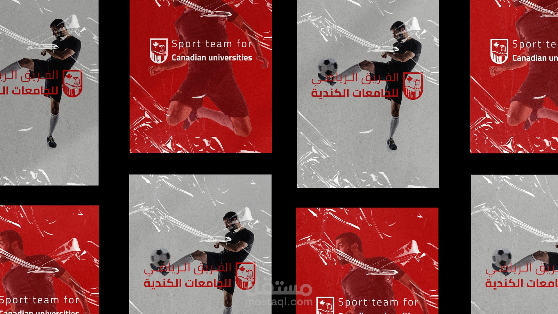 Sport Team for UofCanada | Branding.