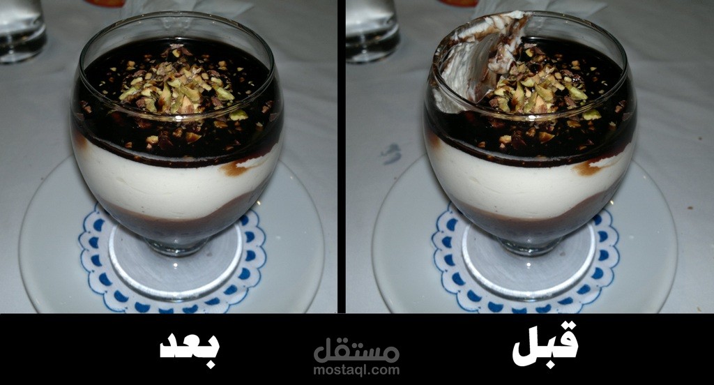 معالجة الصور وإزالة الخلل