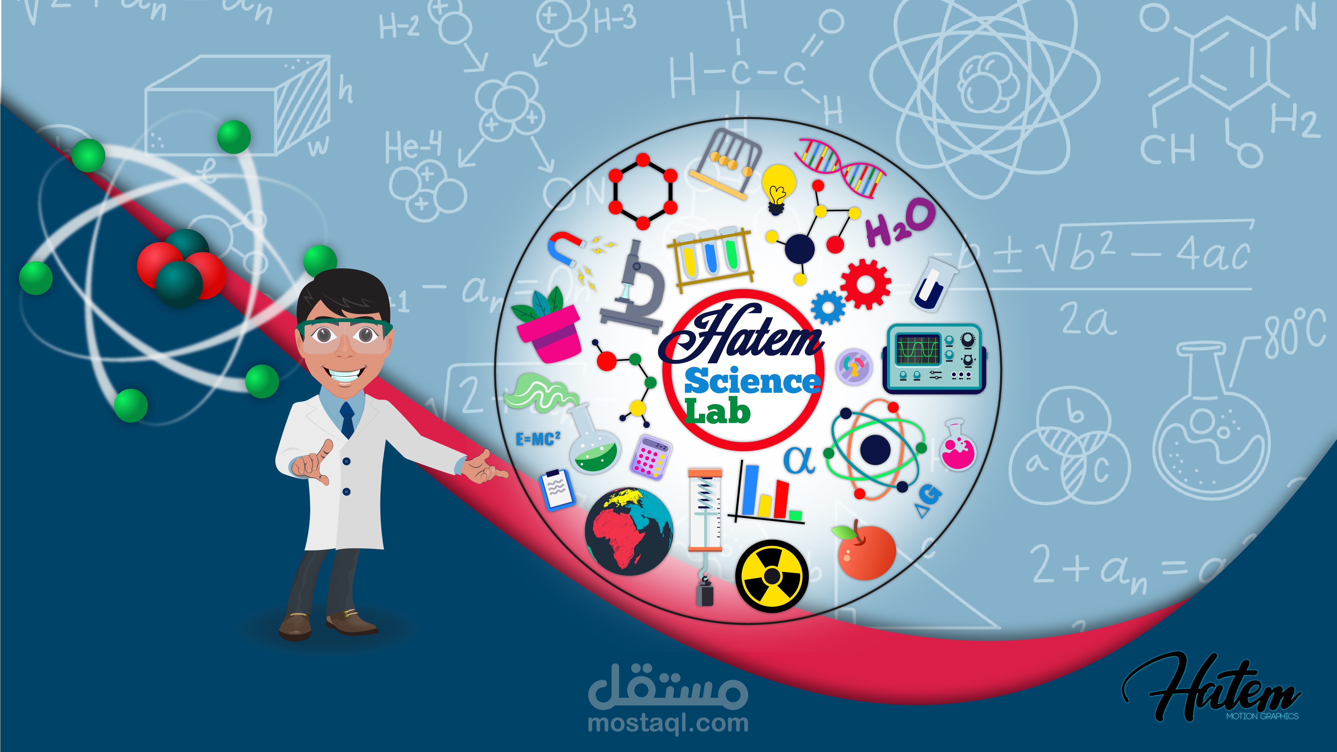 تصميم شخصيات وتحريكها وعمل موشن جرافيكس