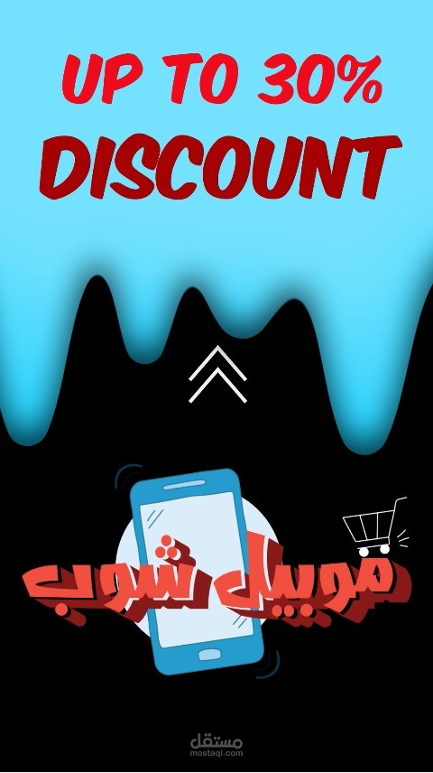 اعلان سناب شات