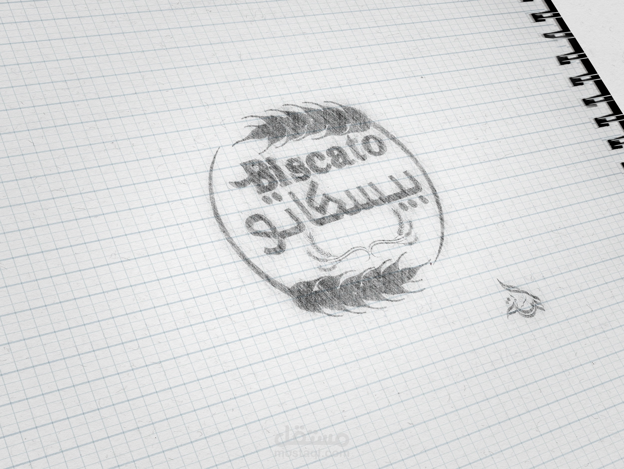 اسكتش  احترافي لشركه بيسكاتو