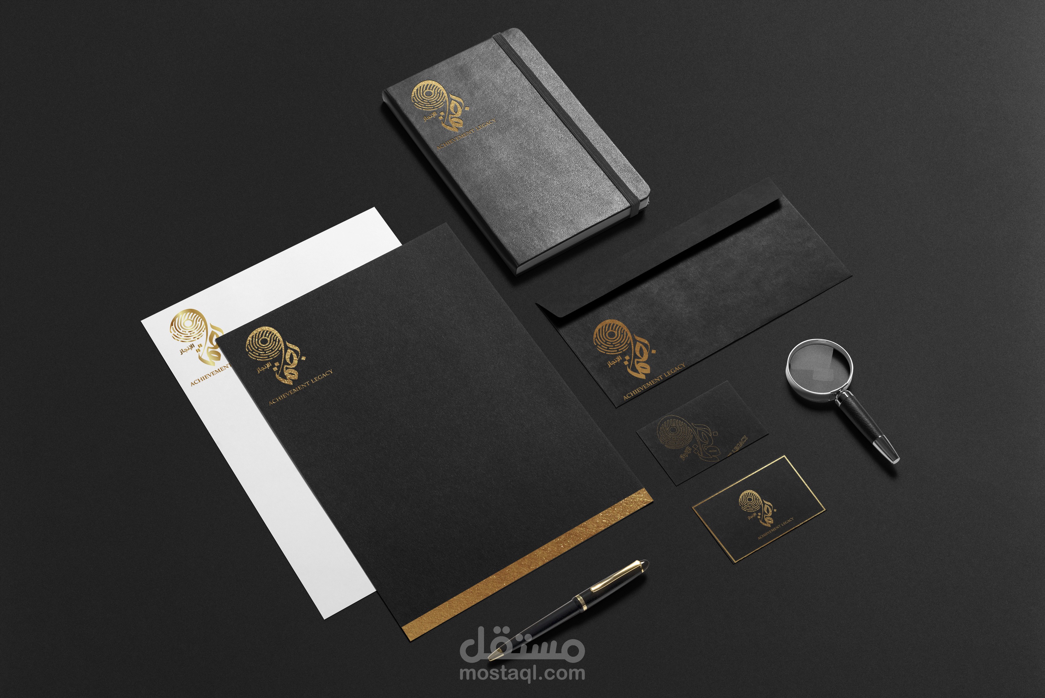 هويه بصريه لشركه بصمات الانجاز للاستشارات الاداريه