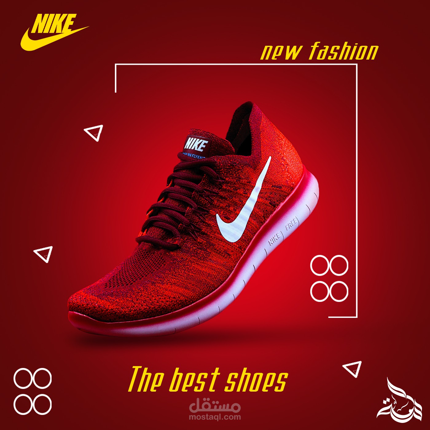 تصميم اعلان نايك