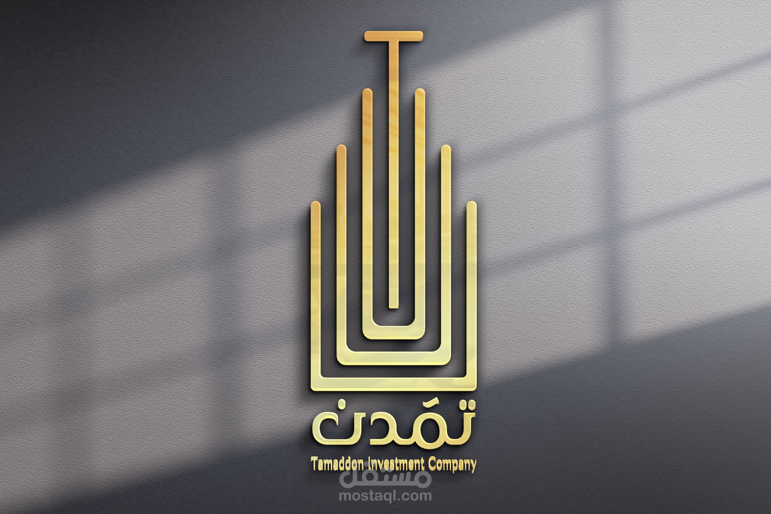 تصميم شعار لشركه عقارات