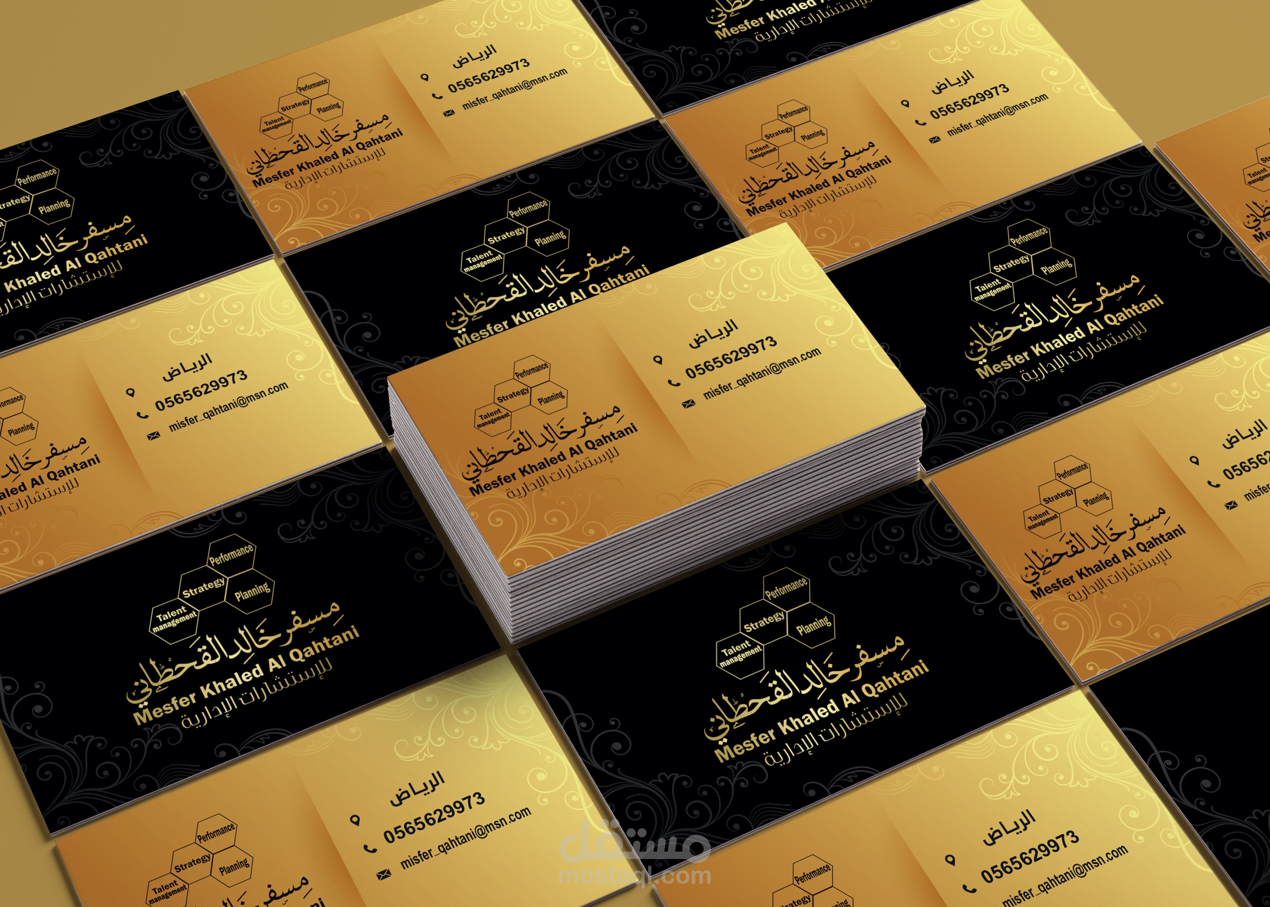 تصميم بيزنيس كارد