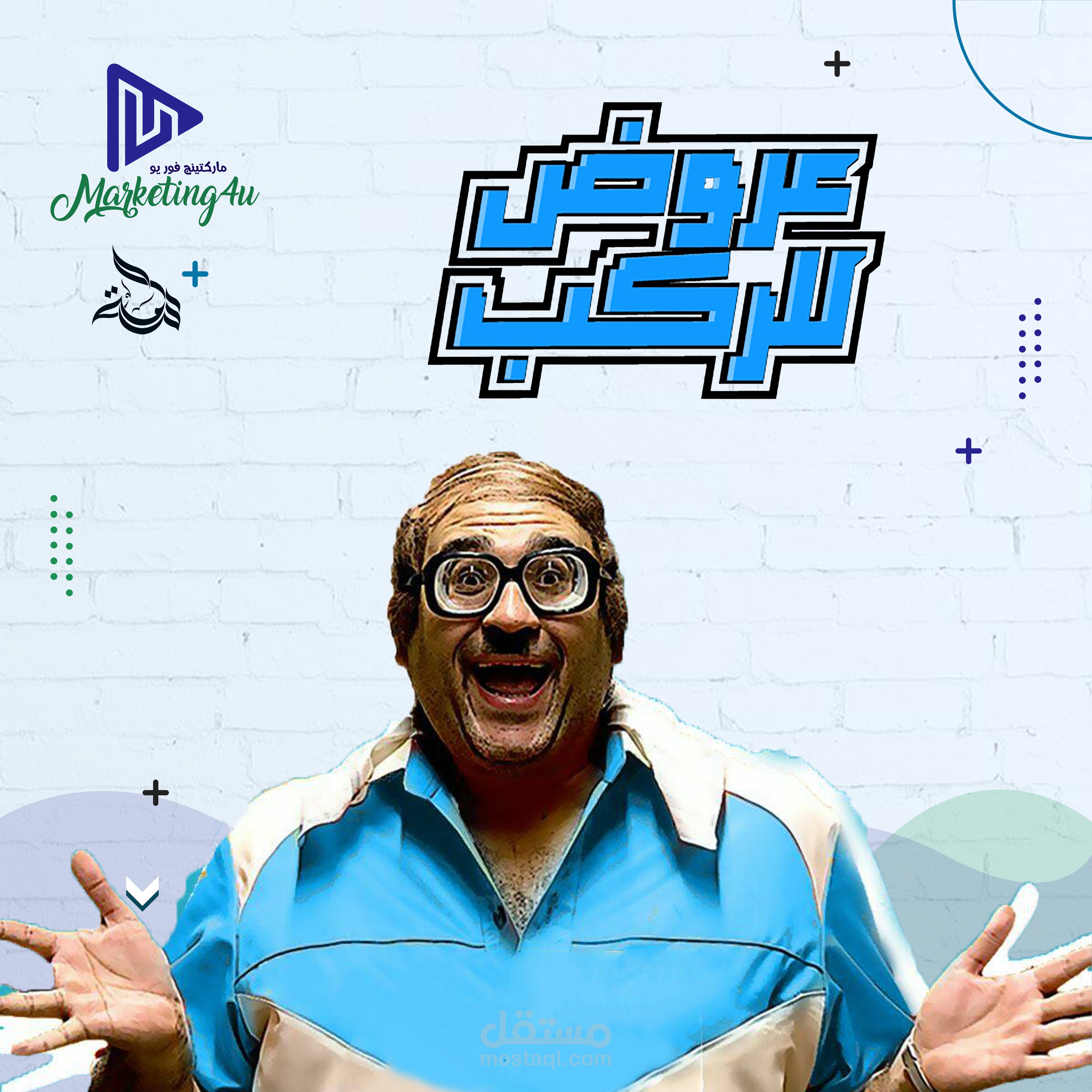 سوشيال ميديا