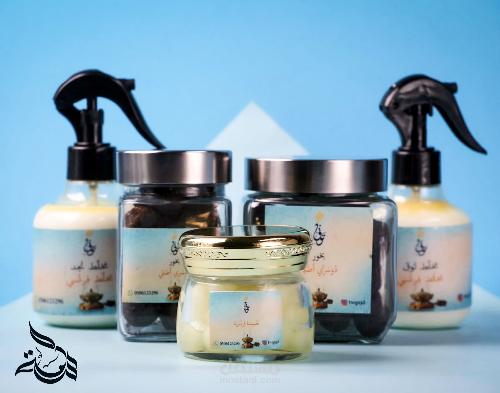 تصميماتي لاستيكر البخور