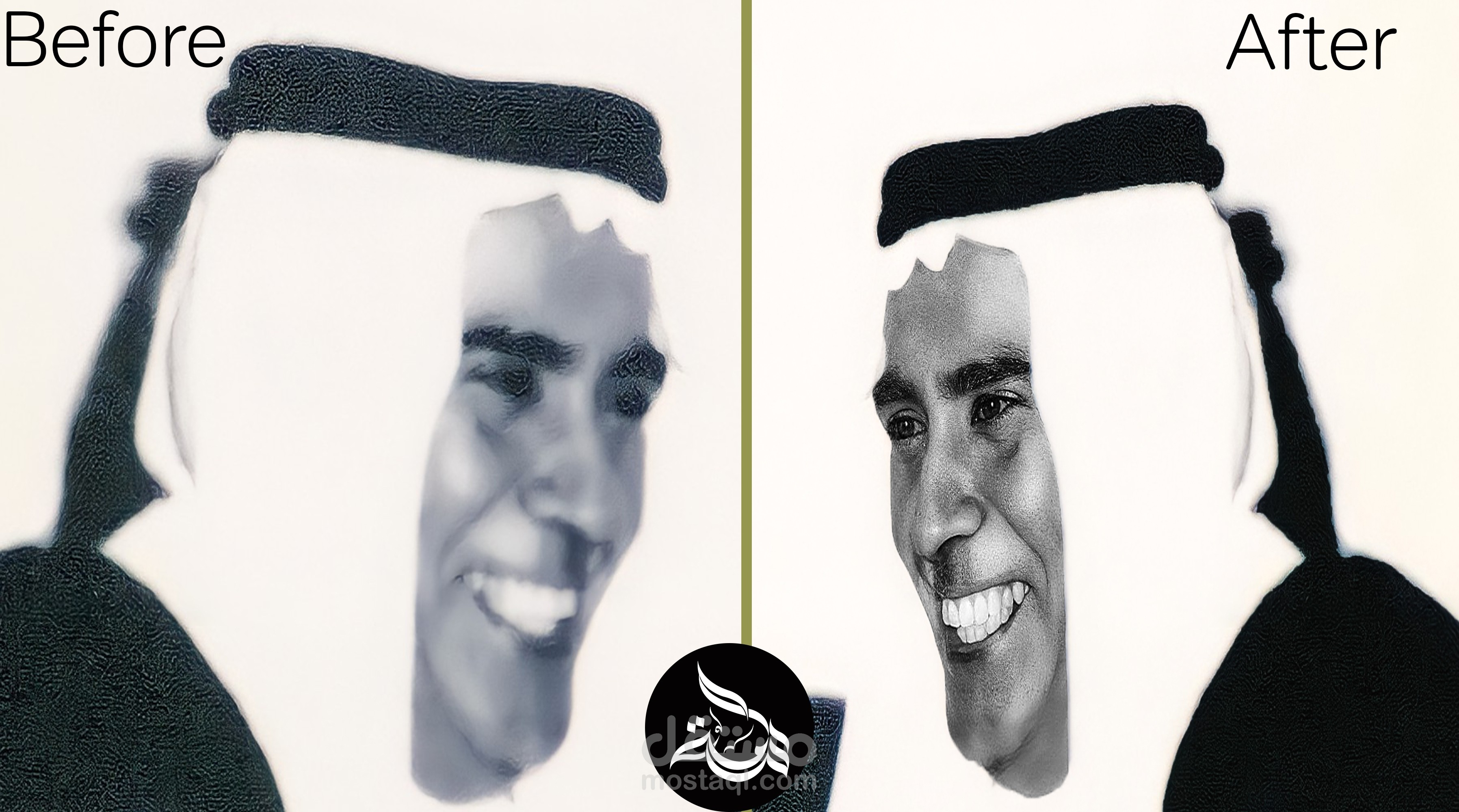 اعاده احياء الصور القديمه