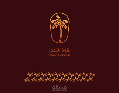 لوجو نقوه التمور