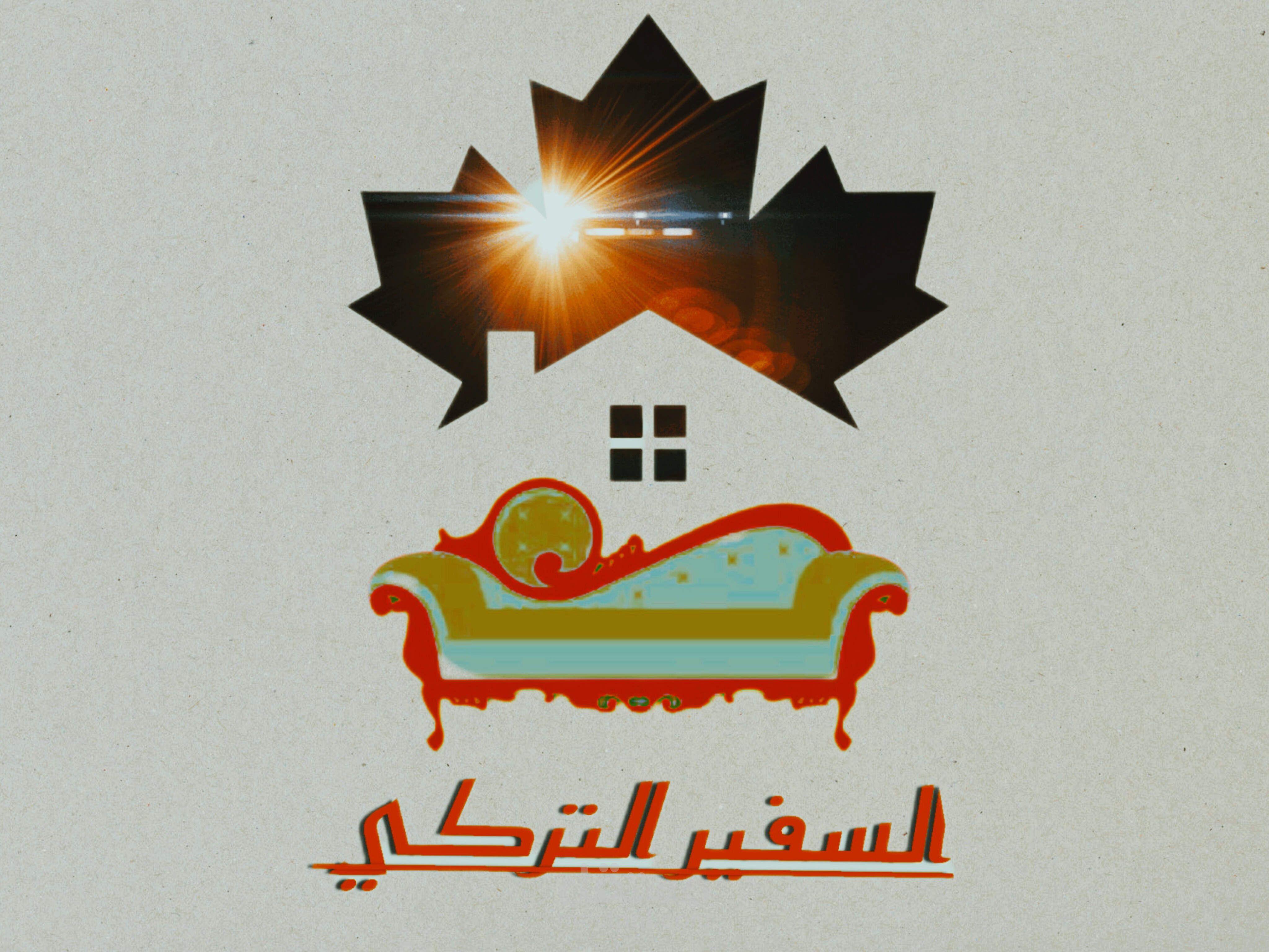 تصميم شعارات بشكل احترافي ويوجد إمكانية تفريغ اللوجو لإضافتها على الفيديوهات والصور