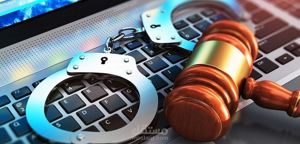 كتابة دراسة حول الأمن السيبرانيCyber Security))