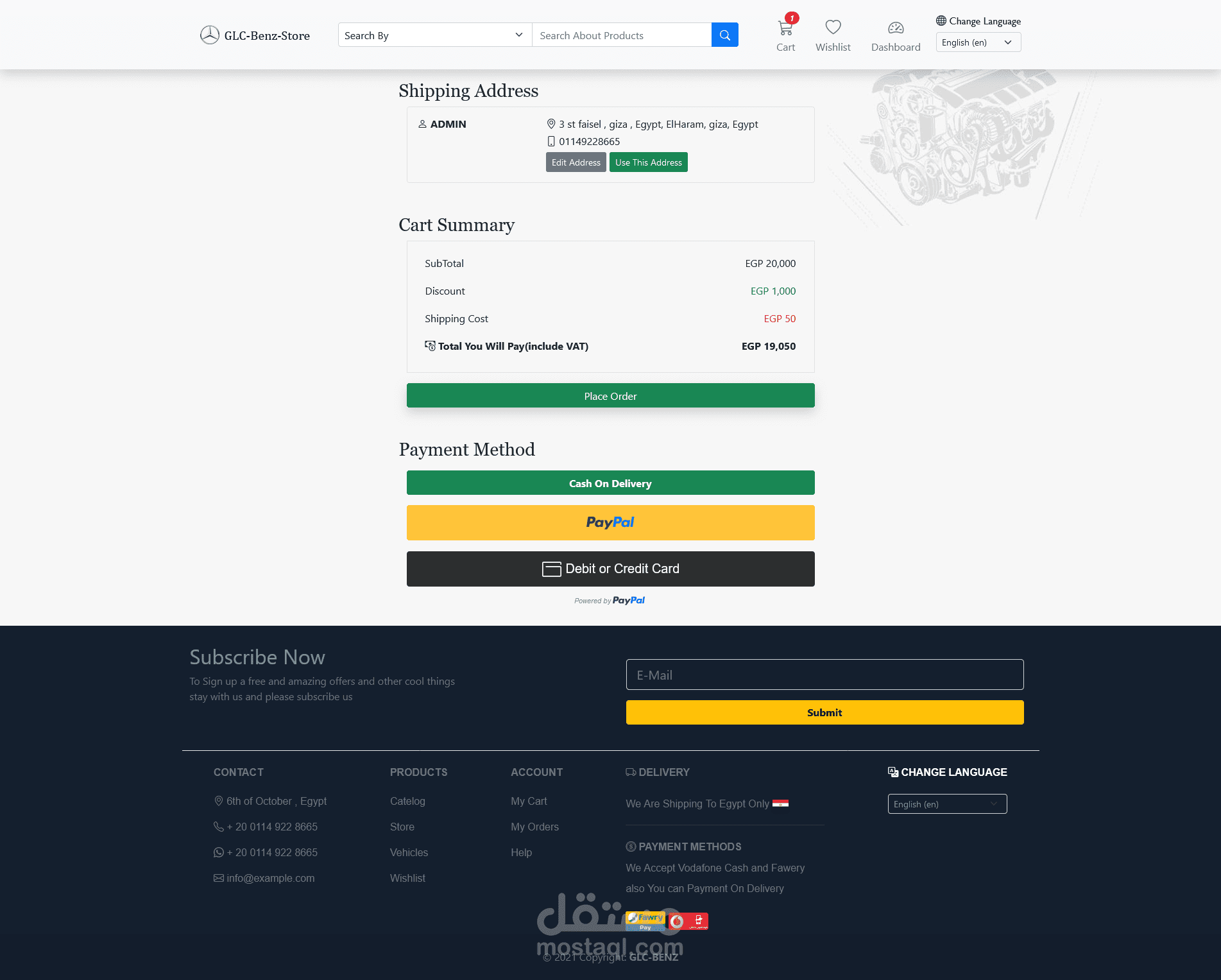 تطبيق تجارة إلكترونية لبيع قطع غيار السيارات متعدد اللغات