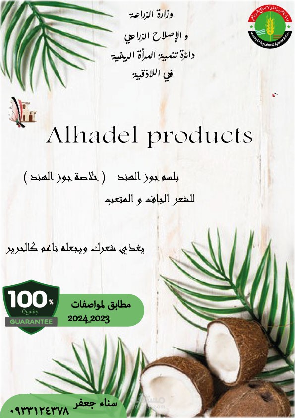 بوستر إعلاني