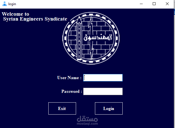 نمذجة قاعدة بيانات نقابة المهندسين