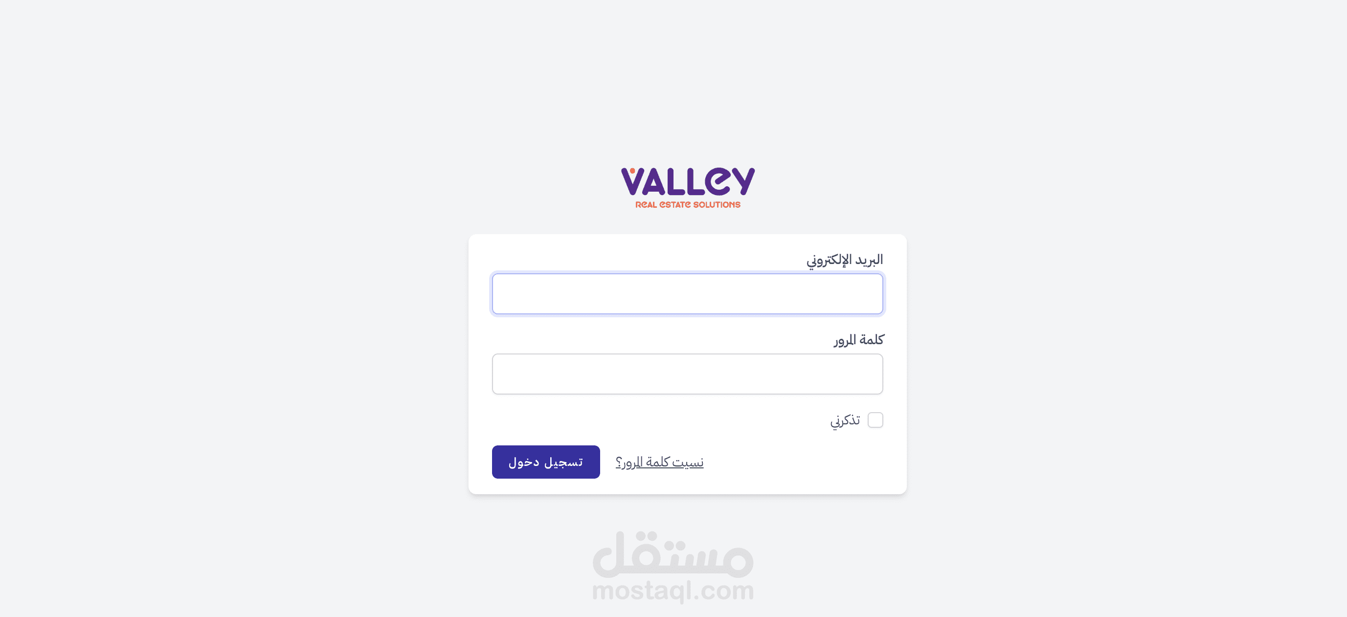 valleyapp