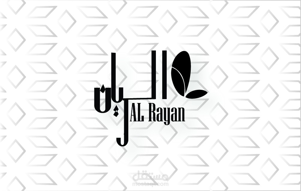 تصميم لوجو وترويسة وبطاقة عمل