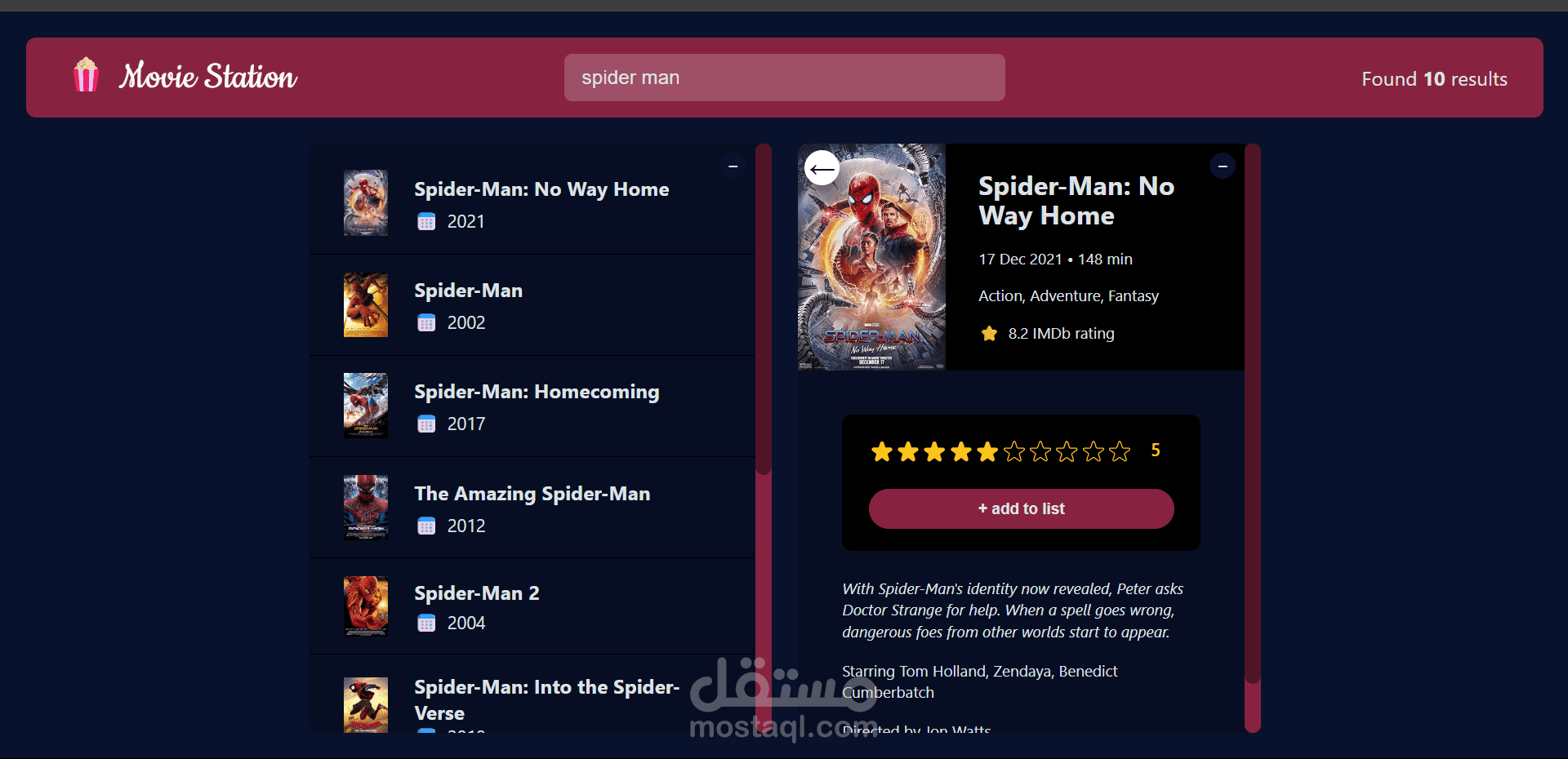 Movie sation