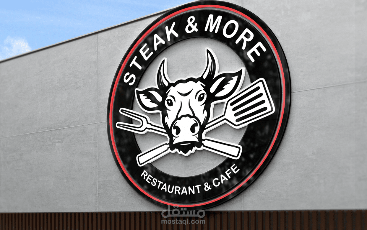 steak more logo