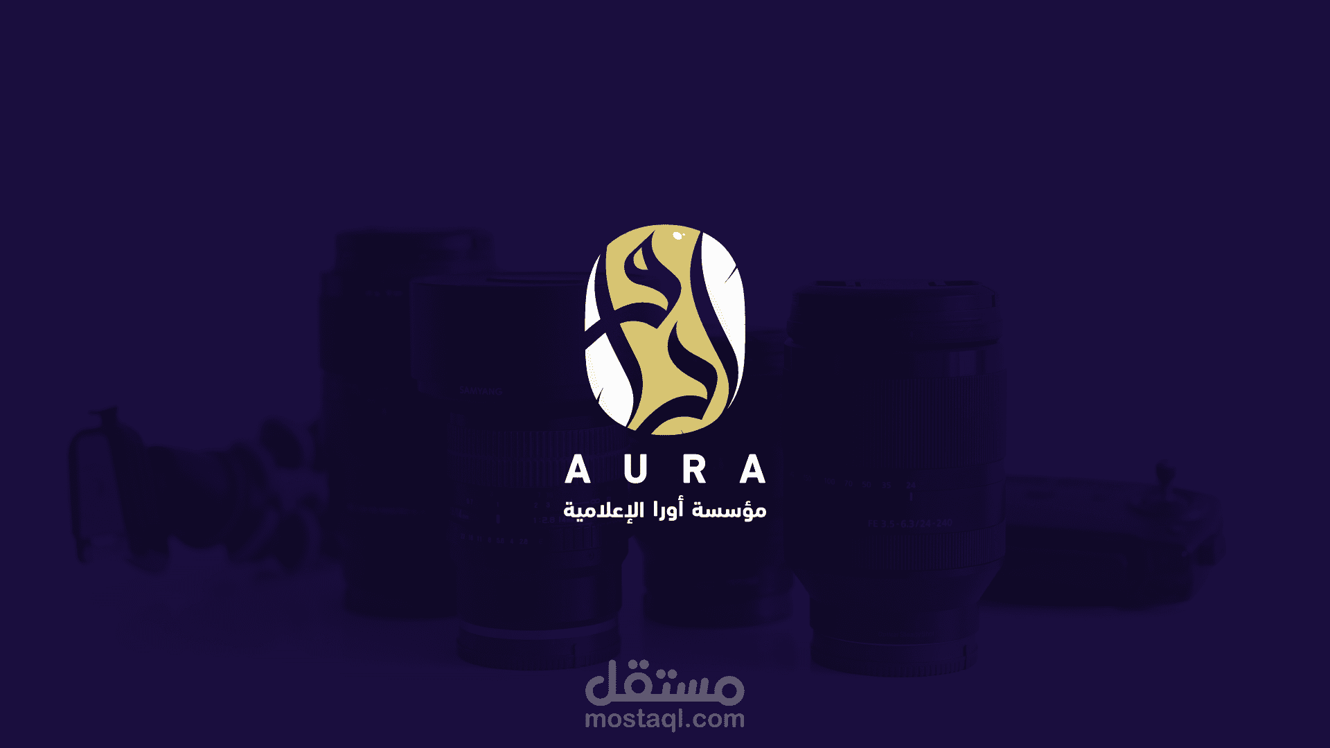 مؤسسة اورا الإعلامية