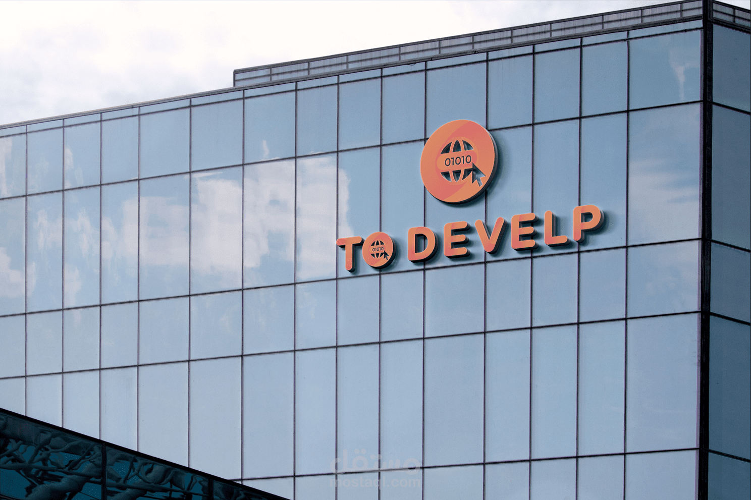 تصميم شعار لـشركة TO DEVELP لتطوير المواقع والتطبيقات