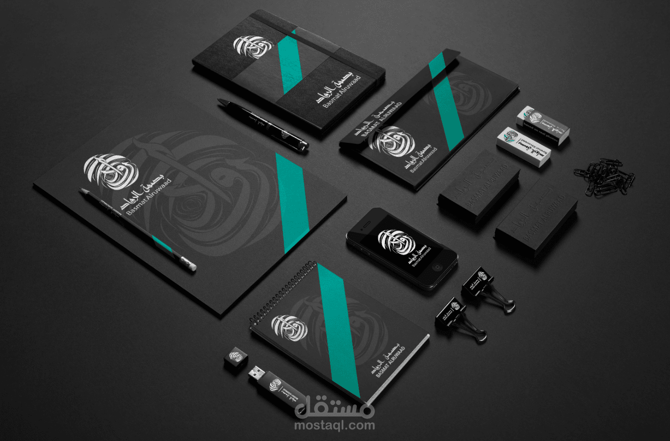 تصميم هوية بصرية كاملة لشركة بصمة الرواد | Designing a complete visual identity for Basmat Al-Rowad Company