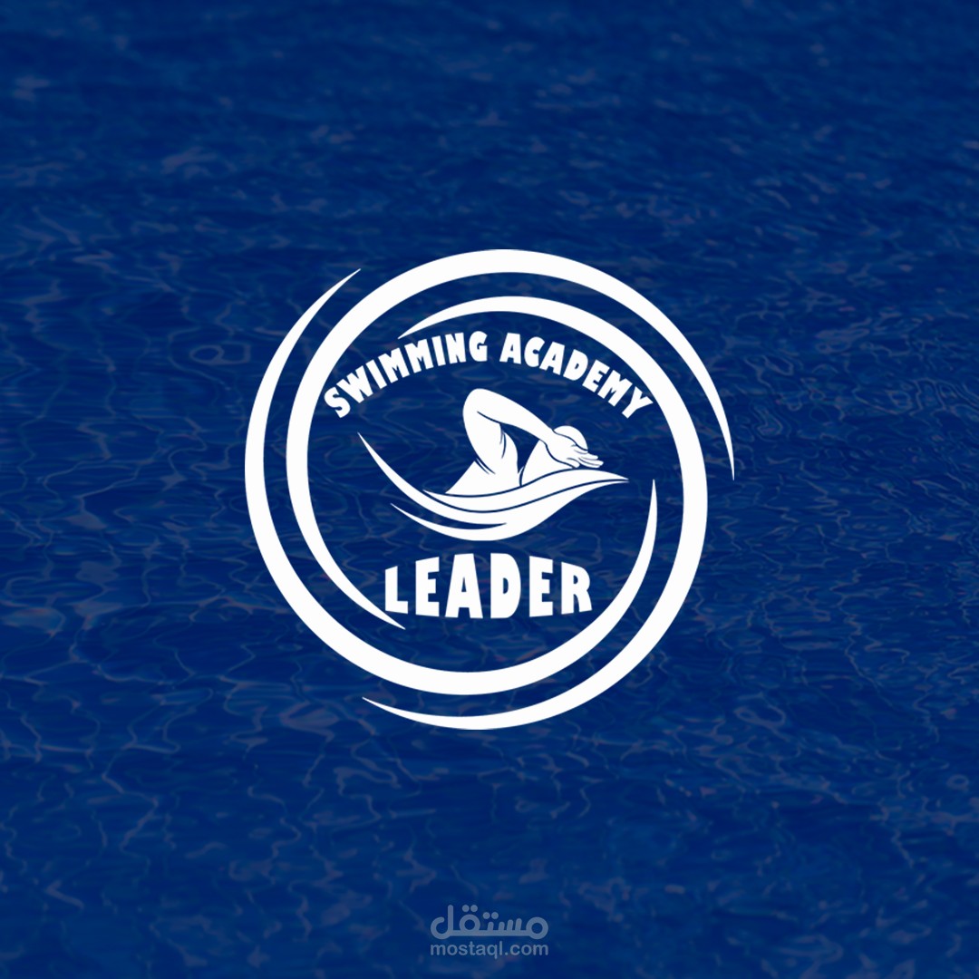 هوية بصرية لاكاديمية القائد للسباحة