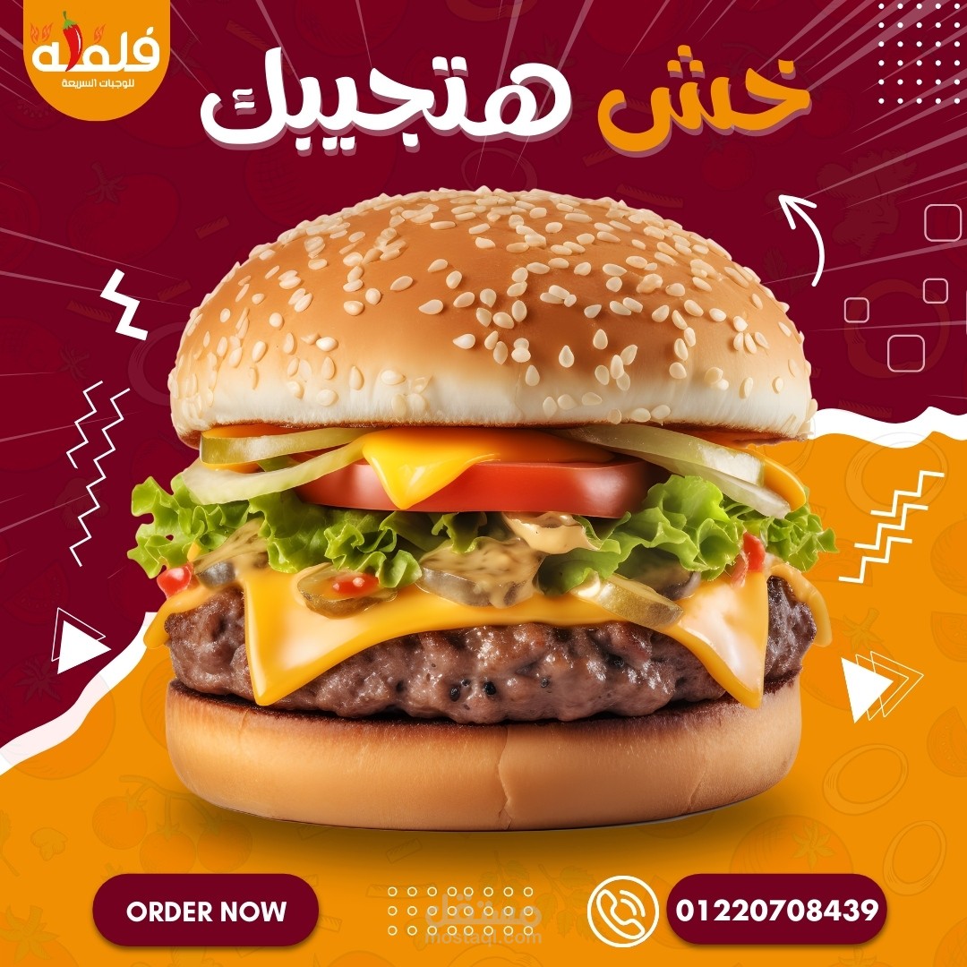 تصميم سوشيال ميديا