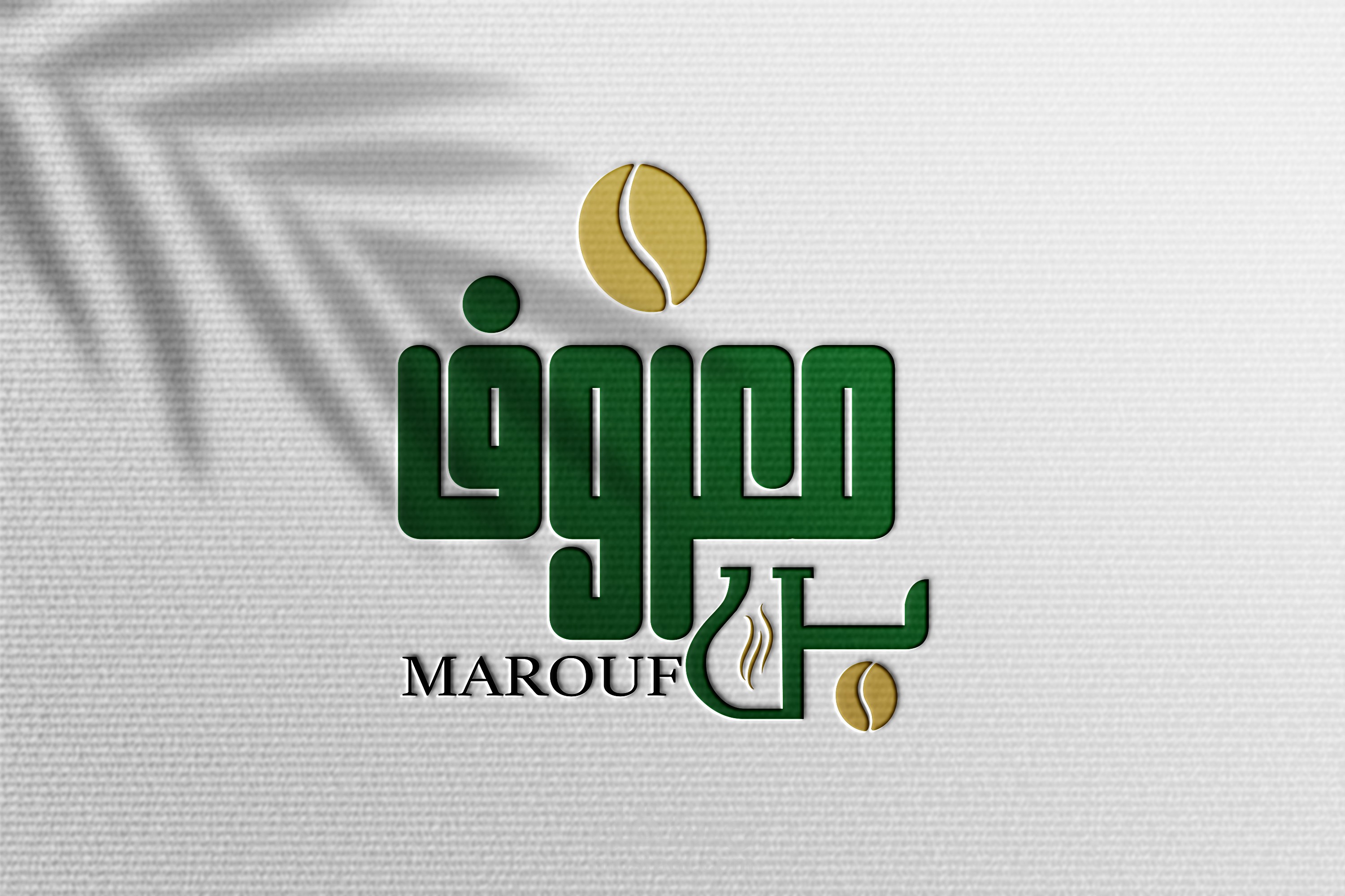 تصميم شعار لبن معروف