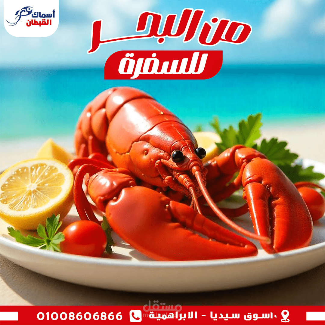 سوشيل ميديا مطاعم