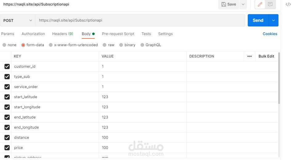 Api لتطبيق حجز مركبات