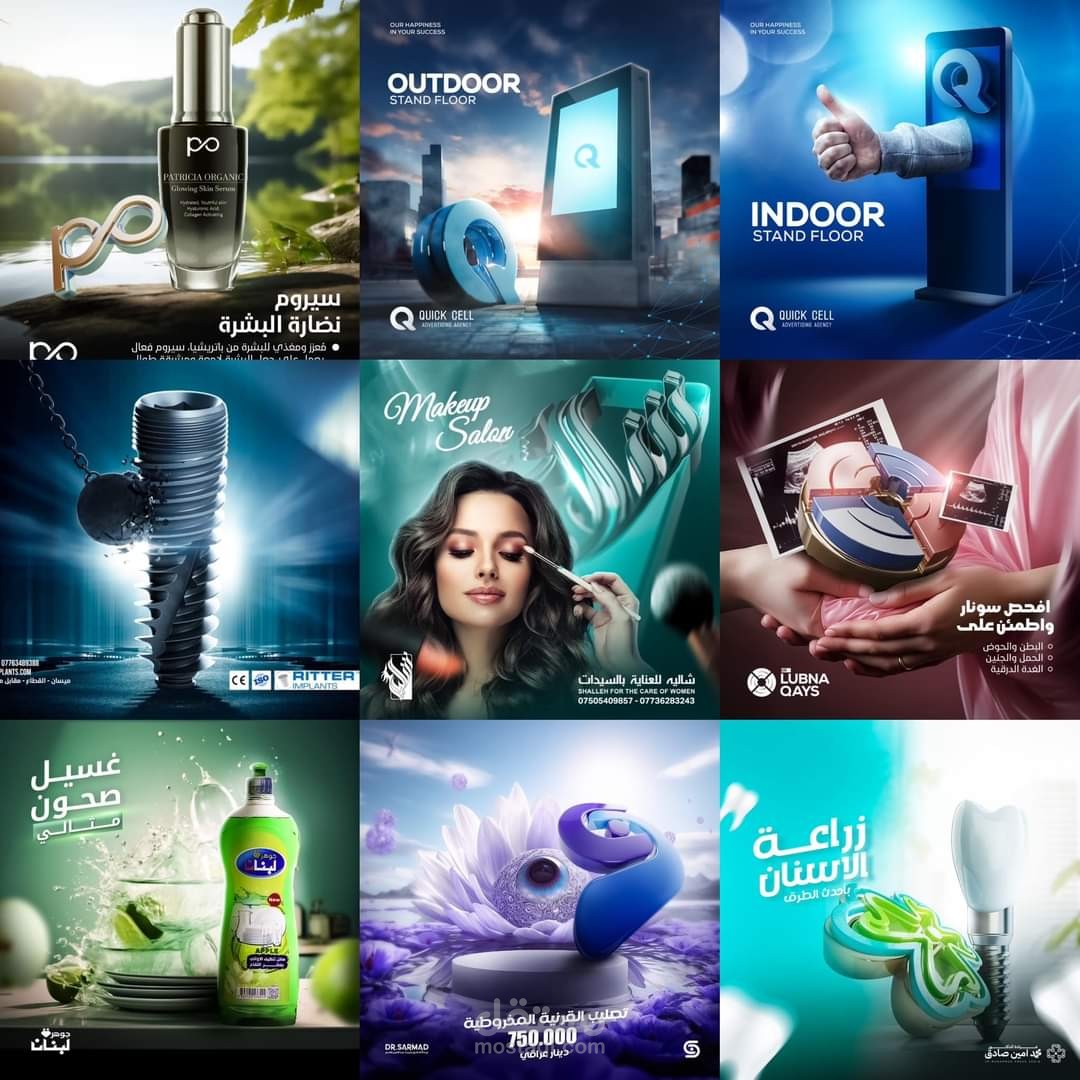 تجميعة بعض اعمال سوشل ميديا