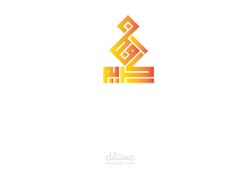 تصميم رمضان كريم