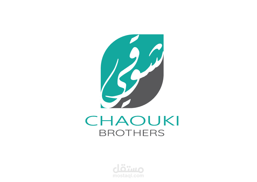 تصميم شعار عربي احترافي