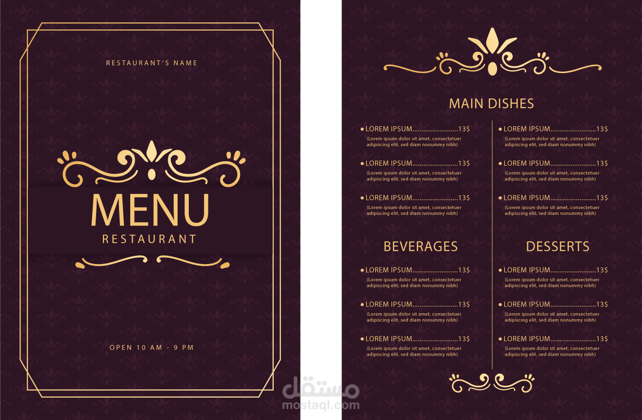 تصميم قائمة طعام