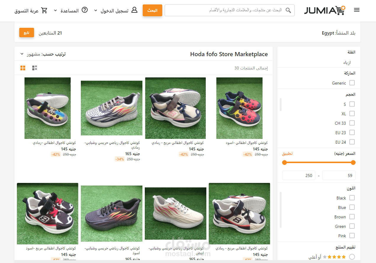 انشاء متجر وإضافه المنتجات والصور وادارة الموقع ومتابعه المخزون