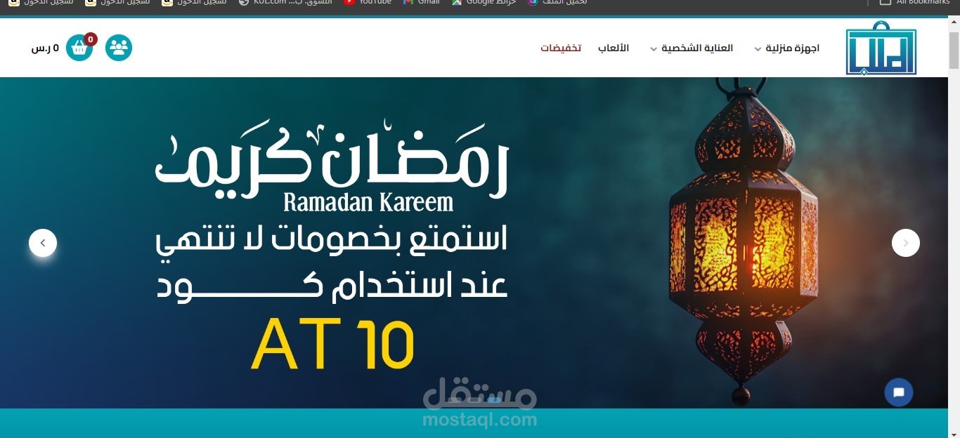 اضافه وصف حصري  ل 800 منتج للاجهزة المنزلية علي موقع سله