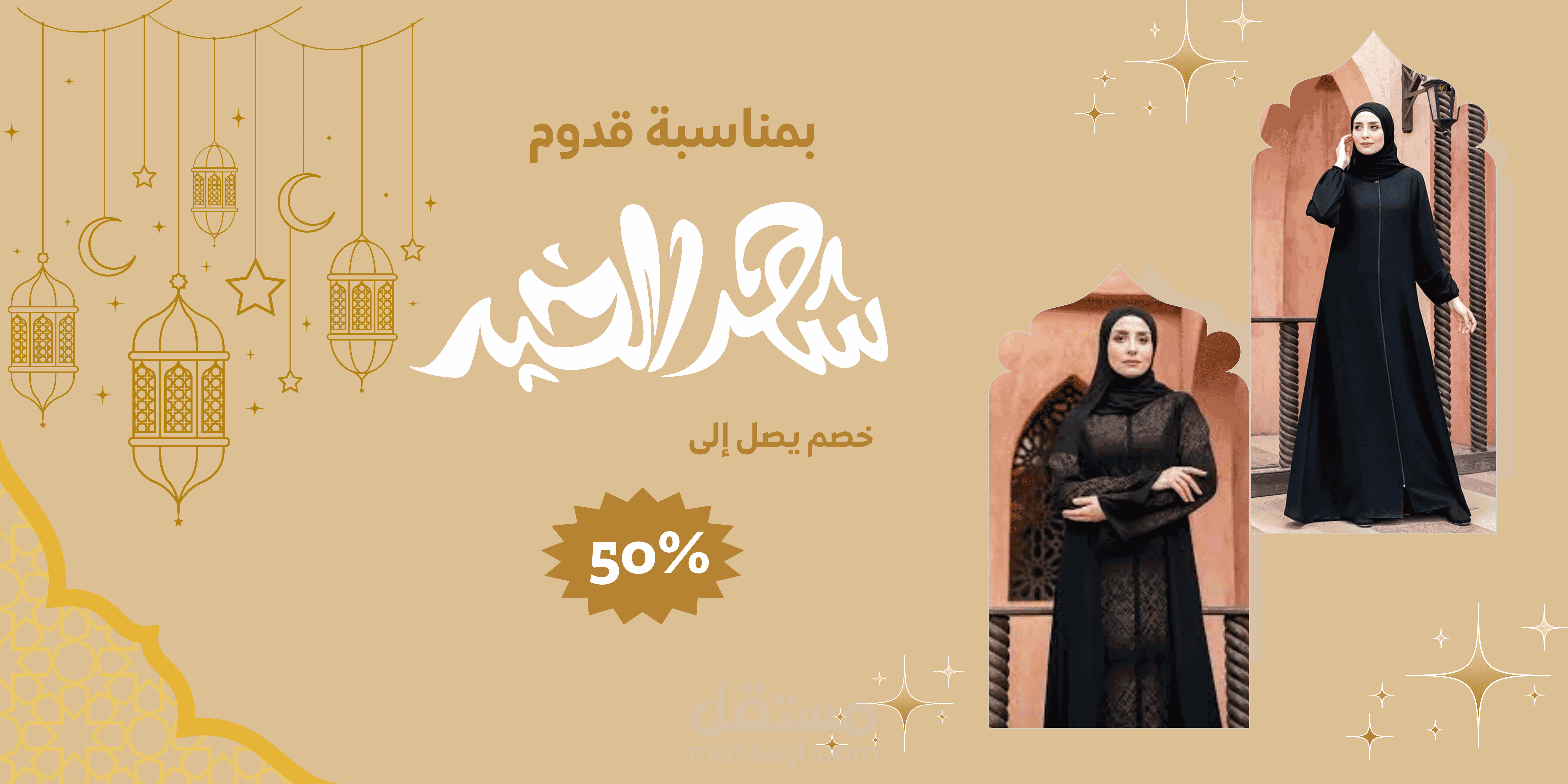 ادخال منتجات شنط واحذية واكسوارات ومتابعه الشحن وتصميم بنرات لمتجر سله