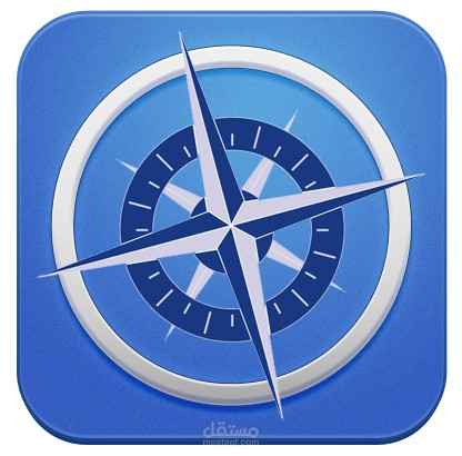 برنامج محاسبي متكامل