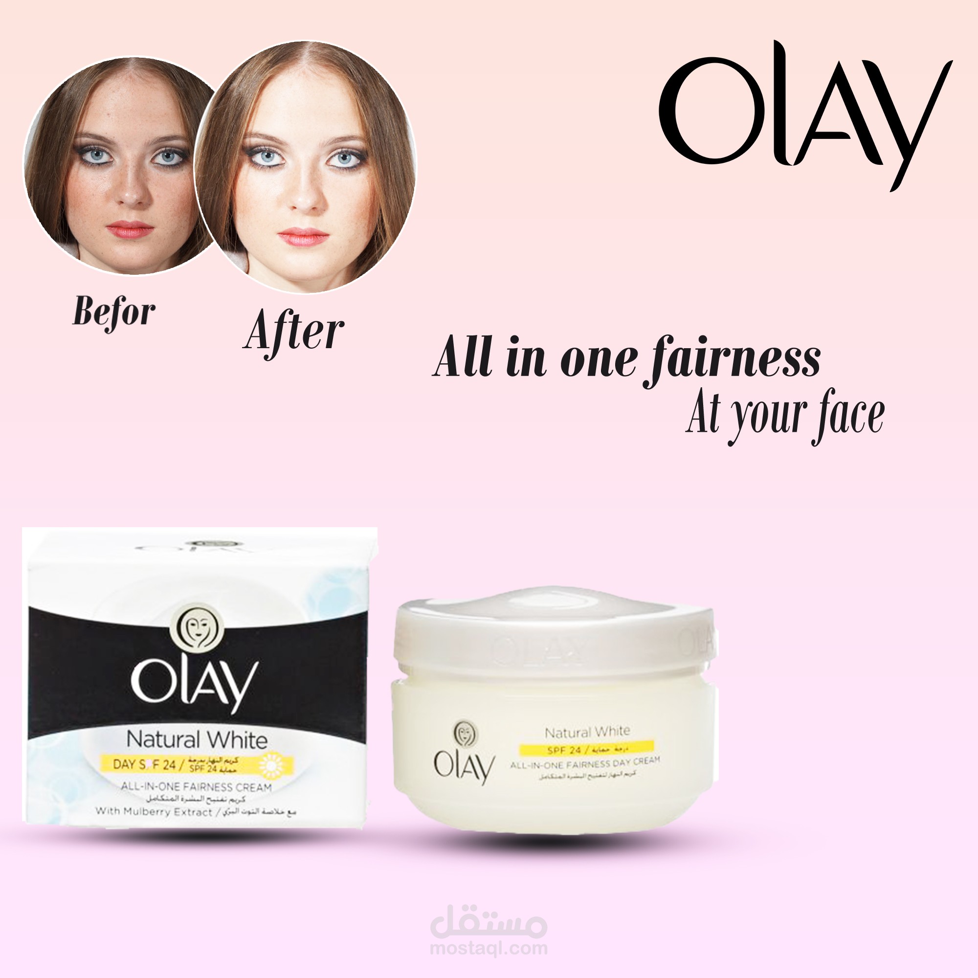 سوشيال ميديا