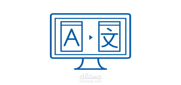 ترجمة بضعة حقائق عن المفصل الفكي الصدغي