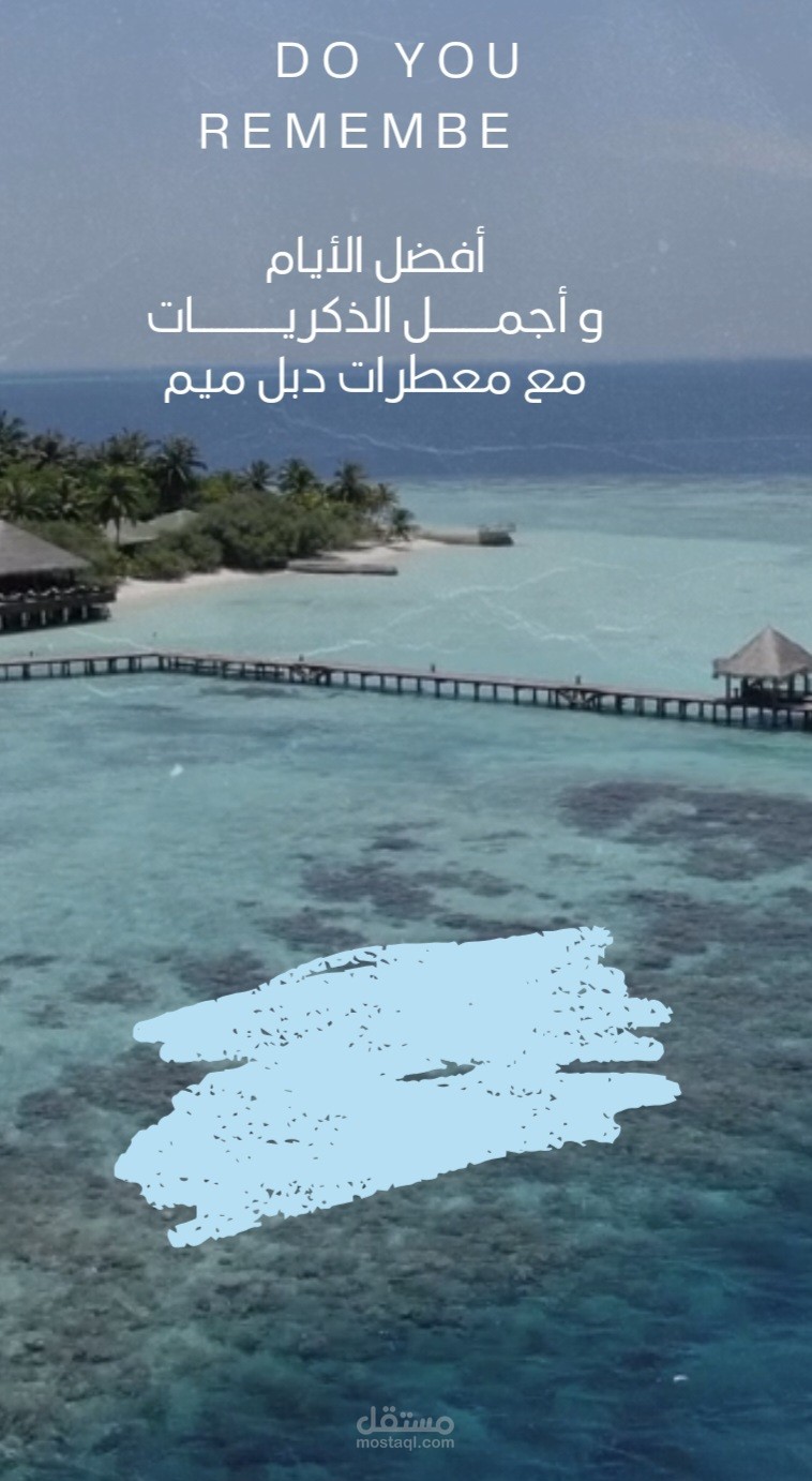 تصميم ومونتاج فيديو